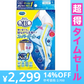 【超得ハイパーSALE】メディキュット 着圧ソックス 太もも 寝ながら フルレッグ スーパークール L 冷感 着圧 加圧 ソックス