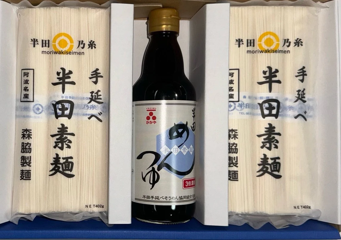 【送料無料】半田そうめん１２把と麺つゆ１本のセット