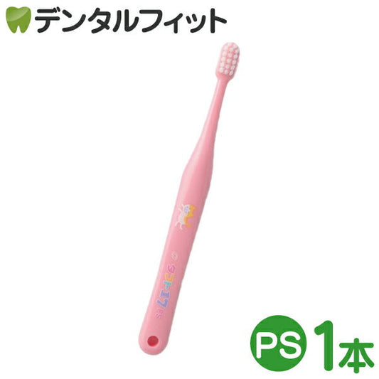 歯ブラシ オーラルケア タフト17 PS(プレミアムソフト) ピンク 1本【メール便送料無料】