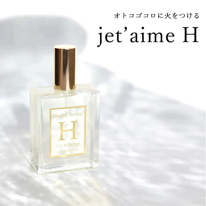 jet'aime H ジュテームH jetaimeH オードトワレ 香水 モテ香水 30ml ジャスミン フェロモン レディース 女性用 マンネリ解消 ムスク プレゼント バラエティ ホワイトデー