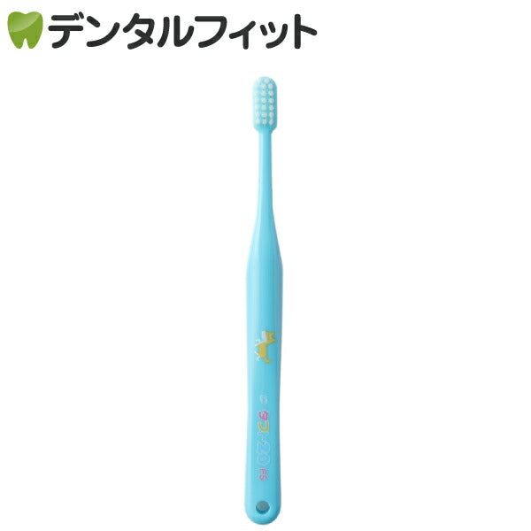 歯ブラシ オーラルケア タフト20 M(ミディアム) ブルー 1本【メール便送料無料】
