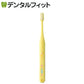 歯ブラシ オーラルケア タフト20 M(ミディアム) イエロー 1本【メール便送料無料】