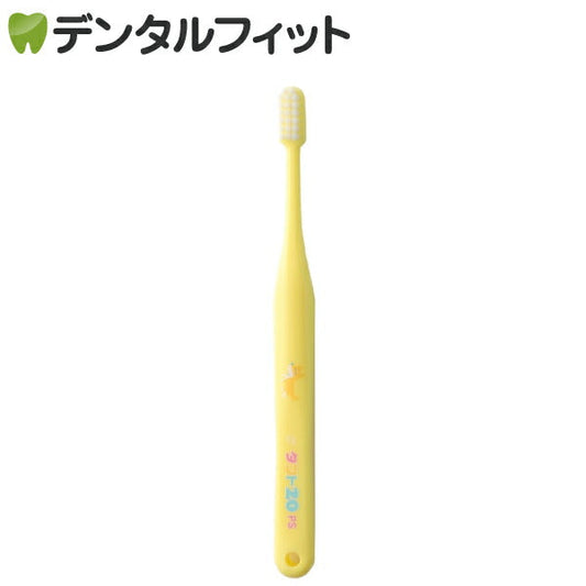 歯ブラシ オーラルケア タフト20 M(ミディアム) イエロー 1本【メール便送料無料】