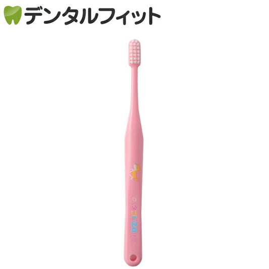 歯ブラシ オーラルケア タフト20 M(ミディアム) ピンク 1本【メール便送料無料】