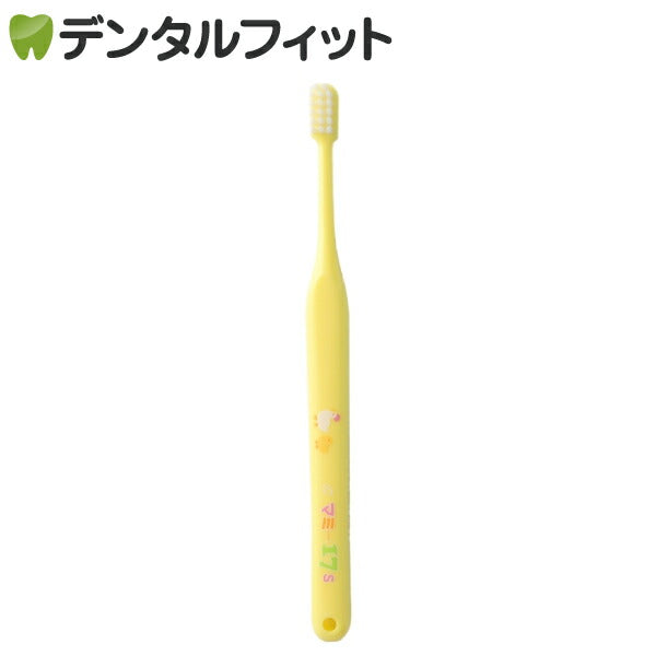 歯ブラシ オーラルケア マミー17仕上げ磨き歯ブラシ S(ソフト) イエロー 1本【メール便送料無料】