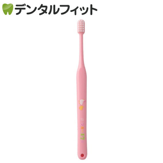 歯ブラシ オーラルケア マミー17仕上げ磨き歯ブラシ S(ソフト) ピンク 1本【メール便送料無料】
