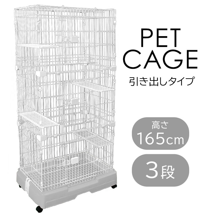 【グレー】猫 ケージ 3段 キャットケージ 3段 ペットケージ ケージ ゲージ 猫 ハウス 猫ケージ 猫ゲージ 大型 おしゃれ おすすめ ケージ飼い 室内 多段 キャスター付き