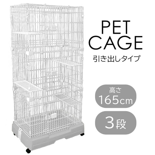 【グレー】猫 ケージ 3段 キャットケージ 3段 ペットケージ ケージ ゲージ 猫 ハウス 猫ケージ 猫ゲージ 大型 おしゃれ おすすめ ケージ飼い 室内 多段 キャスター付き