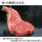仙台牛 最高級 A5ランク サーロインステーキ 200～220g×3枚 焼き方レシピ付 [ ブランド牛 牛肉 焼肉 お歳暮 御歳暮 お中元 御中元 ギフト 贈答 お祝い 御祝 内祝い お取り寄せ 仙台 名物 宮城 ご当地 グルメ ][冷凍配送]