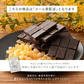 【予約商品10月26日以降順次発送】割れチョコ(オレンジピールスイート)180g 送料無料 [ クーベルチュール スイーツ ]