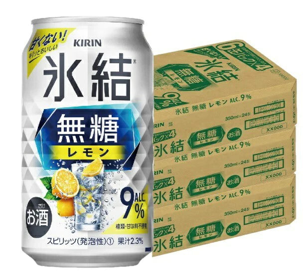 【送料無料】キリン 氷結 無糖 レモン 9% 350ml×3ケース/72本【北海道・沖縄県・東北・四国・九州地方は必ず送料がかかります】