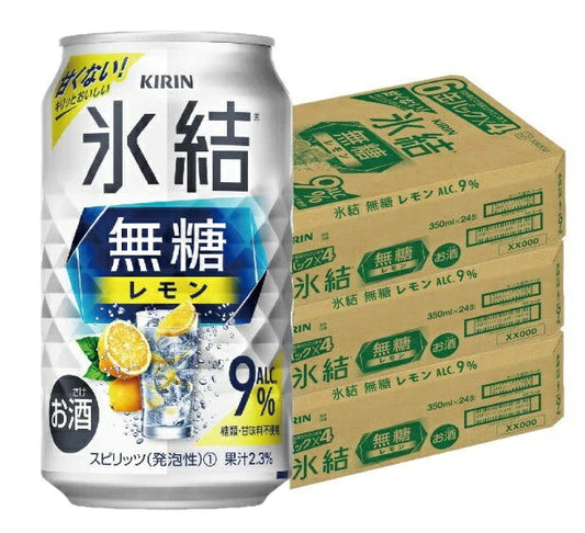 【送料無料】キリン 氷結 無糖 レモン 9% 350ml×3ケース/72本【北海道・沖縄県・東北・四国・九州地方は必ず送料がかかります】