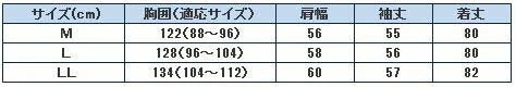 【Ｍサイズ】ジャケット メンズ ウール 中綿入り 匠 TAKUMI メンズ 男性 アウター ジャケット M/L/LL 秋冬 40代 50代 60代 ギフト 敬老の日