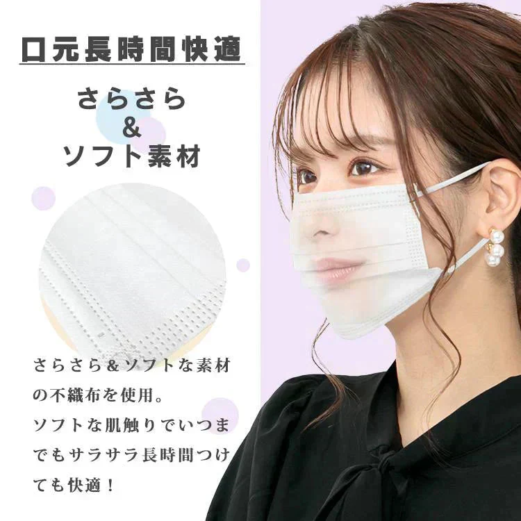 マスク50枚 「Mサイズ・ホワイト」 血色マスク 使い捨て 不織布 カラーマスク バイカラー 立体構造 男女兼用 花粉症対策 ファッション 耳が痛くない 小顔