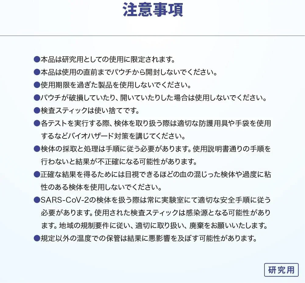 【現品即納】【検査3回分×6個】抗原検査キット 新型コロナウイルス変異株対応 スティック型 抗原検査スティック オミクロン株対応BA.2 BA.5 コンパクト 変異株対応 抗原検査 唾液検査 約10分検査 研究用
