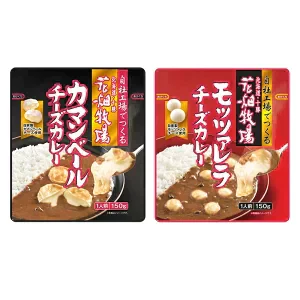 【北海道限定】花畑牧場【カマンベールチーズカレー】【モッツァレラチーズカレー】レトルト【1人前×各1袋】新千歳空港 お土産