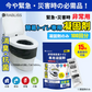 【防災トイレ専用凝固剤】＼100回分／凝固剤のみ 簡易トイレ 凝固剤 非常用トイレ 携帯トイレ 凝固剤 災害用 防災トイレ ポータブルトイレ 防災グッズ 防災セット 15年保存 防臭 凝固剤 緊急トイレ 凝固剤 防災グッズ 地震対策 断水対策 災害対策