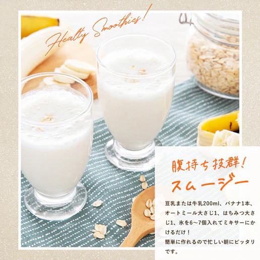 4kg オートミール (800g×5袋)  ロールドオーツ 送料無料
