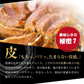 メガ盛り！海老餃子&黒餃子96個 （海老餃子48個、黒餃子48個）