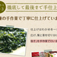 【2個セット】日本橋いなば園 三陸産カットわかめ 40g メール便送料無料