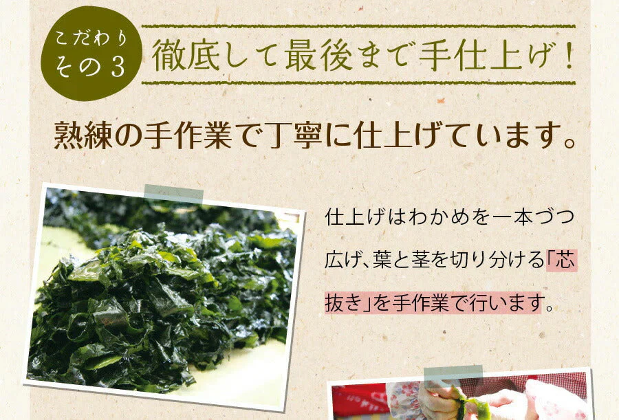 【2個セット】日本橋いなば園 三陸産カットわかめ 40g メール便送料無料