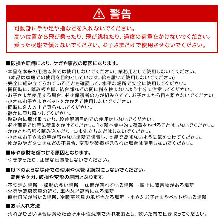 【グレージュ】踏み台 折りたたみ スツール M 耐荷重150kg 脚立 いす イス 椅子 ステップ台 おしゃれ コンパクト 子ども 子供 ステップ 踏み台 トイレ キッチン 軽い 軽量 洗車台 作業台 アウトドア 新生活