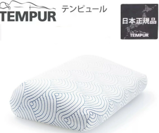 《メーカー直送品》【定価13200円】★新商品/最上級の寝心地★イーズ バイ テンピュール サポートピロー Sサイズ ホワイト 白 テンピュール オリジナルネックピロー 枕 NASA認定 スーパーソフト素材 うつ伏せ寝 仰向け寝 横向き寝 サイズS かため Costco/通販/生活雑貨