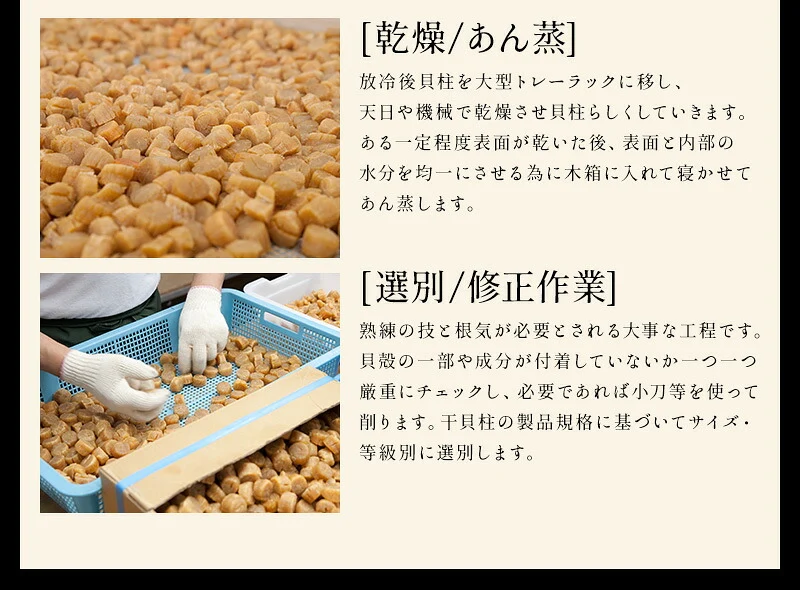 [1袋] 干し 貝柱 ホタテ ほたて 帆立 貝柱 乾貝柱 500g 天然 SAサイズ 1等 オホーツク海産 炊き込みご飯
