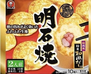 【冷凍】 かねます食品 兵庫県明石市 ご当地グルメ 冷凍 明石焼き 和風だし付き10個入りとお好み焼・たこ焼き 粉もん8袋セット 関東圏送料無料