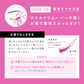 【PHOEBE BEAUTY UP  ビューティーアップマスカラ モカピンク 5g】マスカラ ロングキープ 日本製