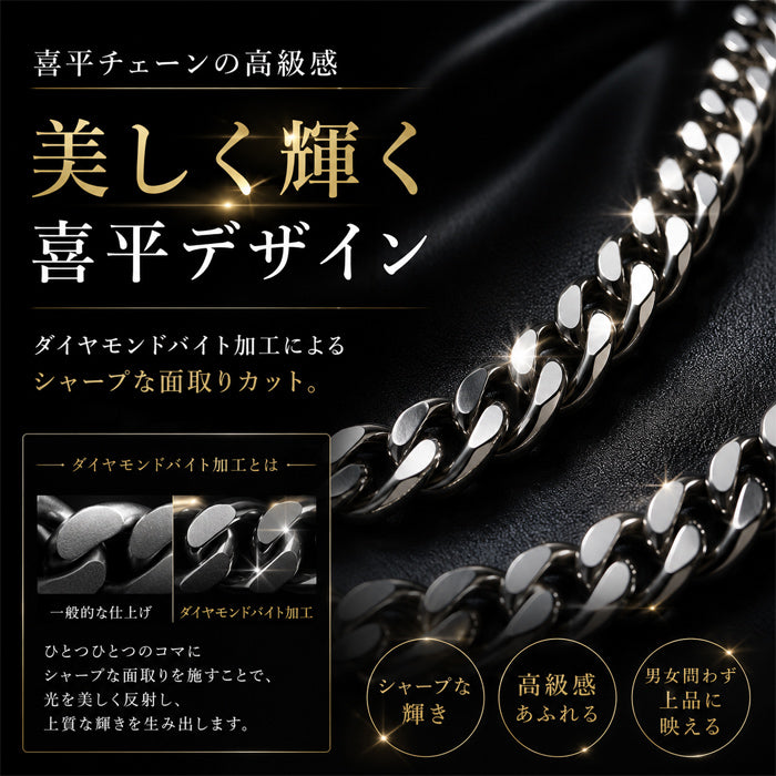 【プラチナカラーLサイズ】磁気ネックレス メンズ レディース おしゃれ オールゲルマニウム喜平ネックレス  Lサイズ 喜平 喜平チェーン