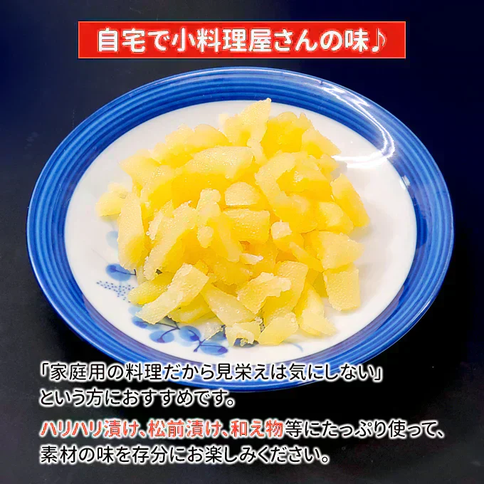 好評につき完売いたしました。2025年 新物！訳あり 塩 数の子 小折れ 500g 常温便 送料無料 規格外の訳あり品 極小 3cm未満の小さい折れ子 無選別 ネコポス ★数量限定
