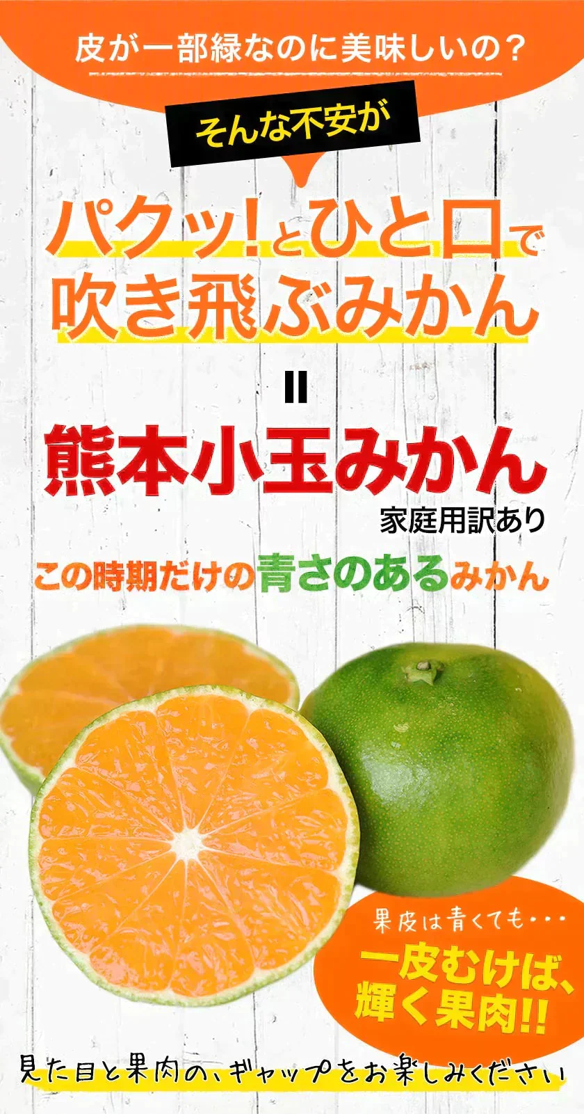 小玉 みかん 訳あり 送料無料 1.5kg 小粒 ミカン 柑橘 熊本 極早生 3s-sサイズ 家庭用 7-14営業日以内に出荷予定(土日祝除く)【ご新規さん限定商品】