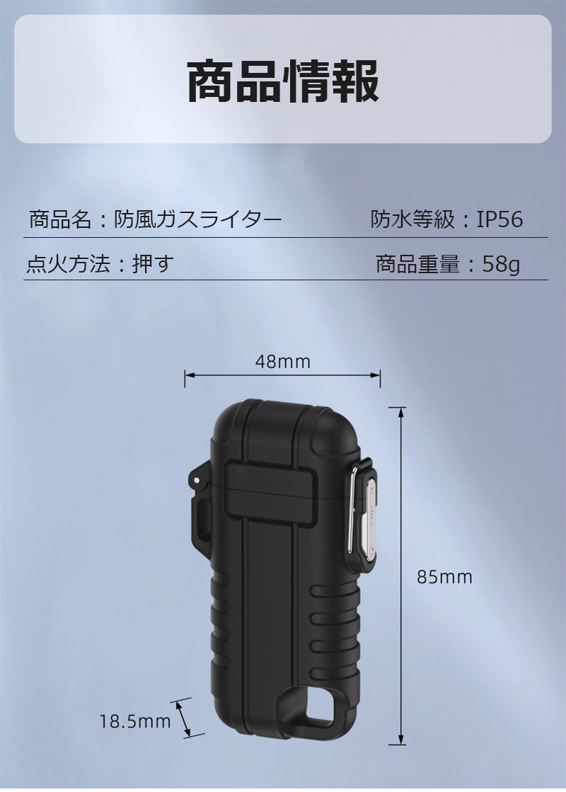 ライター 直線ビーム着火 青炎 IP56防水 強力な炎 防風 強力な青炎 防風ガスライター ガス注入可能 耐久性抜群 s101C(ブルー)