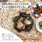 【肉厚昆布とお魚のふっくら煮 190g 】昆布 ニシン 送料無料 和惣菜 惣菜 小鉢 おばんざい 副菜 おつまみ 健康 昆布 メール便 魚 昆布 にしん こんぶ 煮物 ご飯のお供 お供 おかず食品