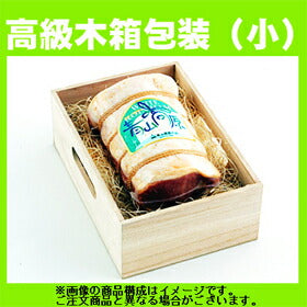 三重県名産品 ロースハム 【熟成ホワイトロースハム】木箱入W-50W