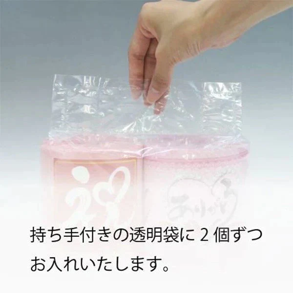 トイレットペーパー 祝+桜 ダブル30m 個包装2ロールＸ50パック