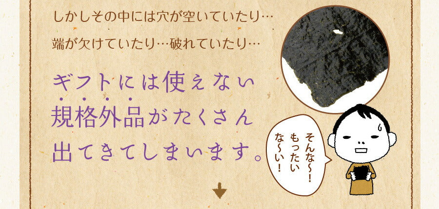 【2個セット】日本橋いなば園 有明海産わけあり味付け海苔 8切160枚 ネコポス メール便送料無料 味付け海苔 味つけ海苔 味海苔 おにぎらず 味のり 味付海苔 味付けのり 有明海苔 わけあり 有明海苔 おにぎりのり 焼海苔 焼きのり 茶匠庵 葉酸