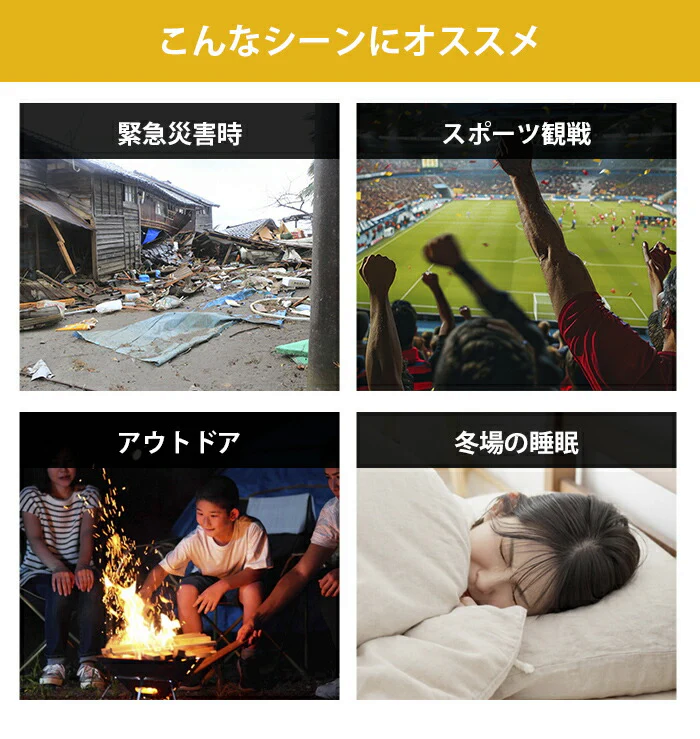 サバイバルシート アルミブランケット エマージェンシー 防災 防災グッズ 避難グッズ / 災害用 登山 アウトドア 非常用 コンパクト