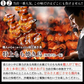 人気おつまみ焼き鳥6品セット