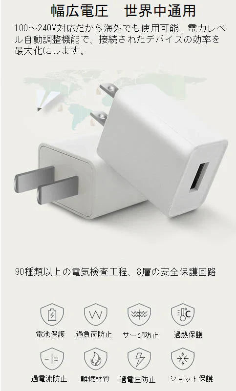 USB AC充電アダプター 1A USB1ポート 黒色 PSE認証 USB充電器 iPhone 充電器Type-C 急速 充電 アップル アンドロイド andoroid スマホ ipad チャージャ ポイント消化