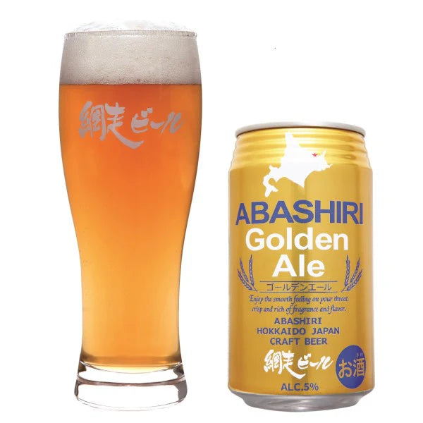 北海道名産品 ABASHIRI Golden Ale 8本セット【送料込み】【お届け先不可地域：沖縄・離島】