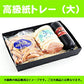 三重県名産品 青山高原ハム 【焼豚とスモークベーコンのセットＢ】MB-50P