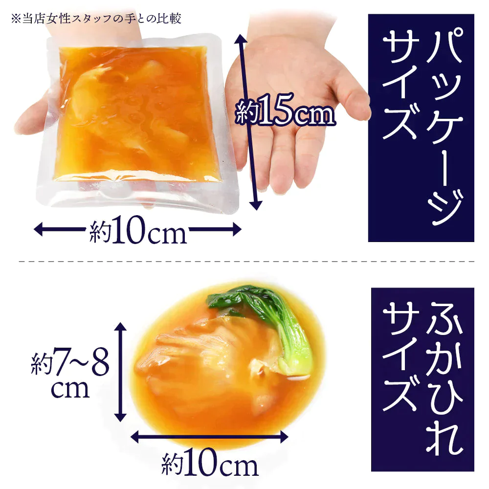 気仙沼産ふかひれの姿煮 3枚セット 常温 メール便 送料無料 カンタンお湯ポチャ温めるだけ♪高級中華の代名詞フカヒレの姿煮をご家庭で！