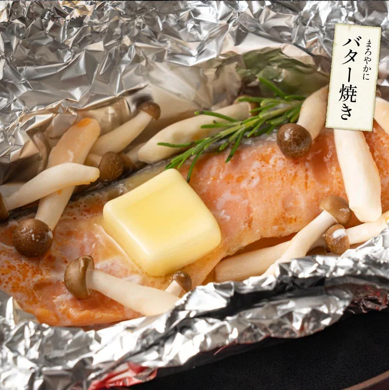 銀鮭 切り身 肉厚 2kg 20切れ 有塩　加熱用 鮭 さけ サケ 焼き鮭 焼き魚 冷凍 家庭用 お弁当用 お弁当 おかず 惣菜 お惣菜 冷凍食品  【送料無料】