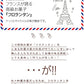 【超シェア買い祭】和菓子屋さんが作った カチ割りフロランタン 270g