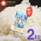 令和6年産 あきたこまち 無洗米 2kg 送料無料 秋田小町 千葉県産 研がずに炊ける2キロ【ご新規さん限定商品】