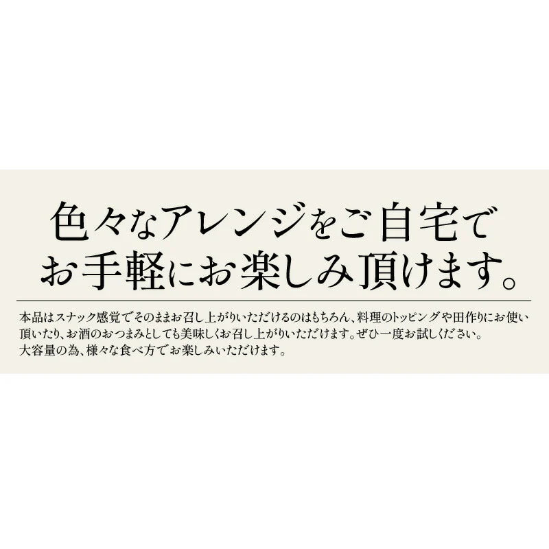 小魚アーモンド 300g 選べる4種 おやつ 小魚アーモンド 小魚 アーモンド おつまみ 片口いわし こざかなアーモンド  食品 おやつ グルメ お菓子 ミックスナッツ アーモンド カシューナッツ くるみ ギフト ※ポスト投函商品の発送は1～2週間前後になります