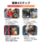 ジャンプスターター 12V バイク 車専用 28000mAh 大容量 バッテリー上がり 即解決 多機能 脱出ハンマー 緊急ライト コンパス 持ち運び 急速充電 簡単 便利