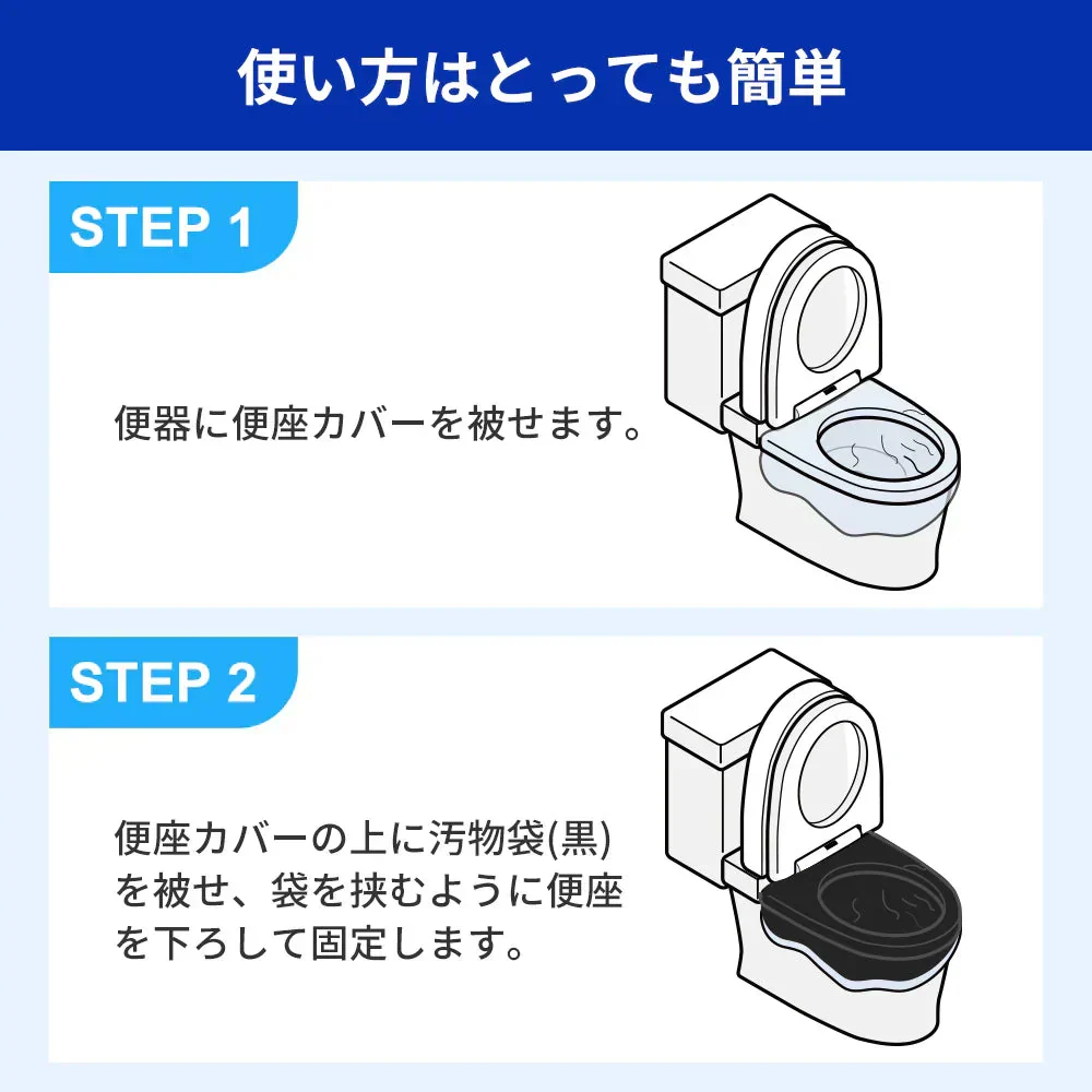 【コスパ最高】＼100回分／凝固剤のみ 簡易トイレ 半永久保存 簡易トイレ 携帯トイレ 非常用トイレ 非常 トイレ 防災グッズ 災害 備蓄 凝固剤 水 吸水ポリマー 個包装 凝固剤 抗菌 消臭 登山 防災 渋滞 大便 小便 学校 防災グッズ 地震 避難 災害 断水 自宅 キャンプ アウトドア